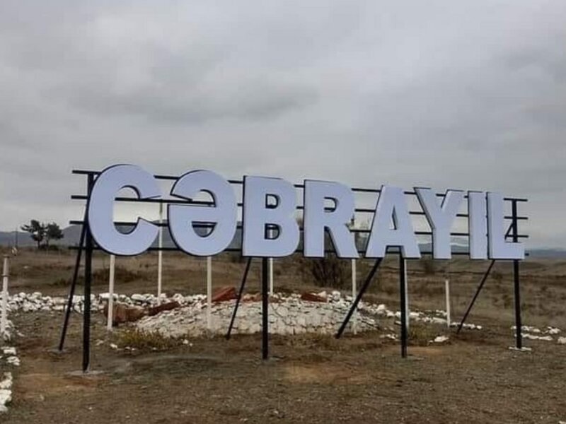Cəbrayılda yeni sənaye parkının təməli qoyuldu