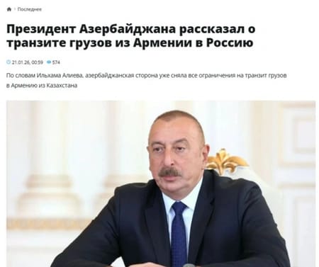 Prezident İlham Əliyevin Davos Forumundakı fikirləri dünya məbuatında işıqlandırılıb