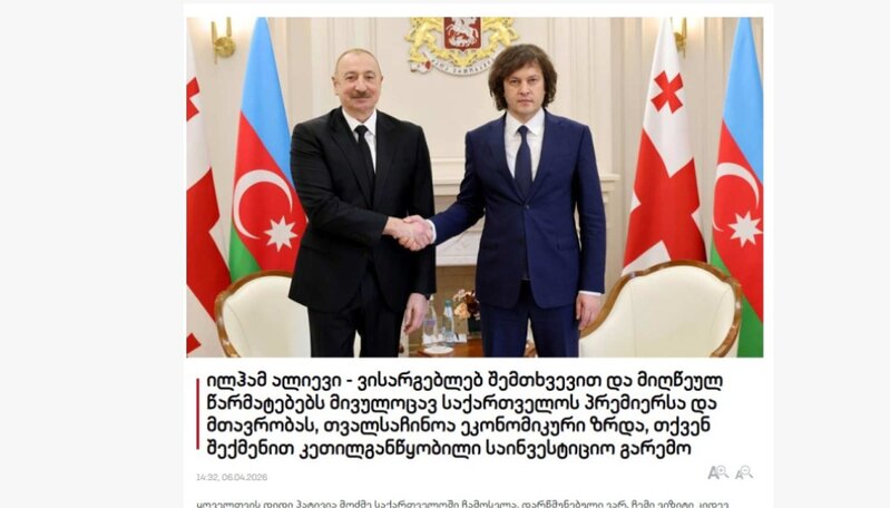 Gürcüstan mətbuatı Prezident İlham Əliyevin bu ölkəyə dövlət səfərini geniş işıqlandırıb