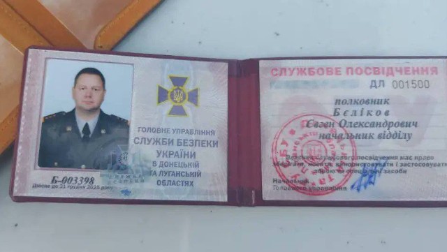 Ukrayna Təhlükəsizlik Xidmətinin polkovniki SAXLANILDI