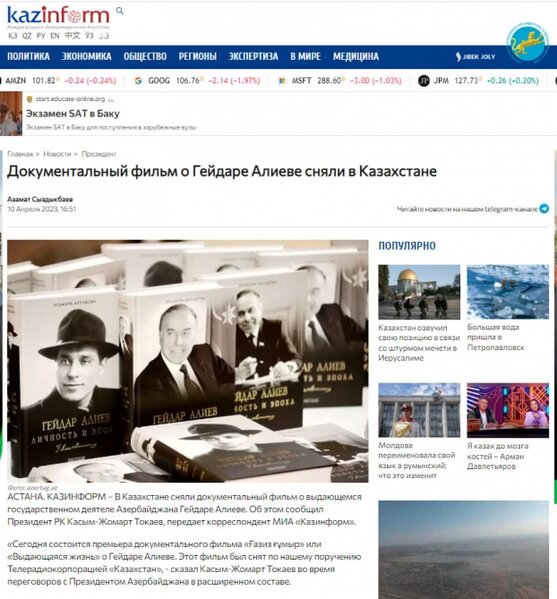 Qazaxıstan mediası İlham Əliyevin səfərindən YAZIR