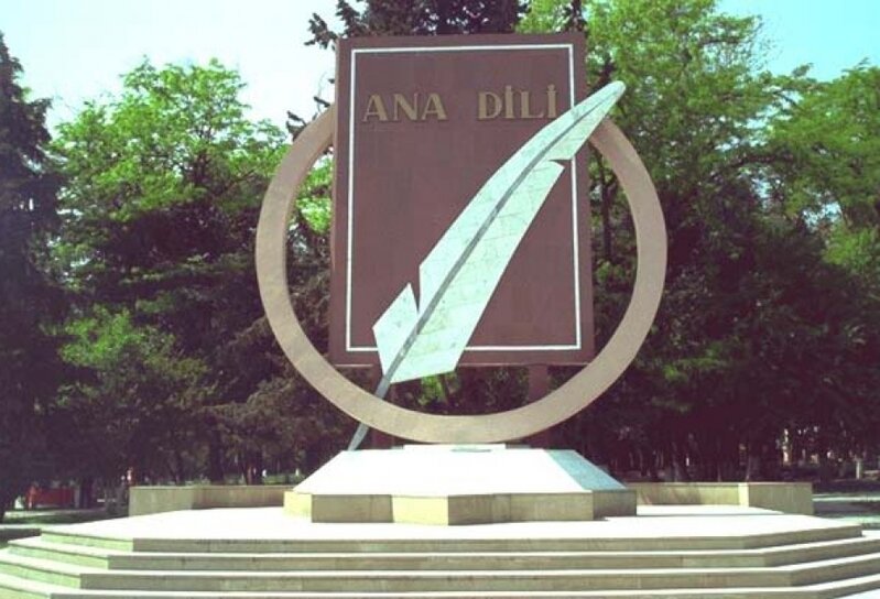 Dilimiz bizə gerbimiz, himnimiz, bayrağımız qədər önəmlidir