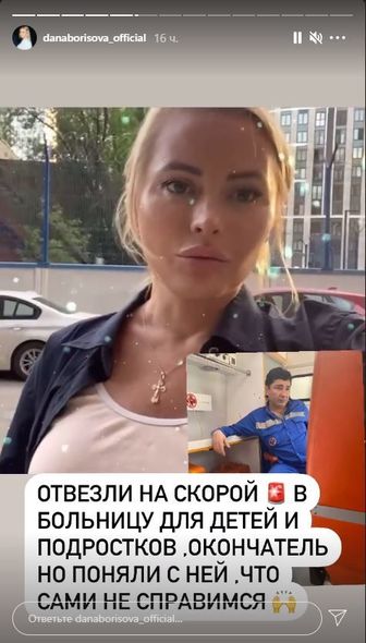 Rusiyada məşhur aparıcının qızı özünü doğrayıb - FOTO/VİDEO