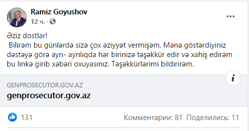 Ramiz Göyüşovdan növbəti açıqlama: 