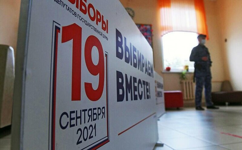 Rusiya MSK: Dumaya seçkilərdə Vahid Rusiya Partiyası liderdir