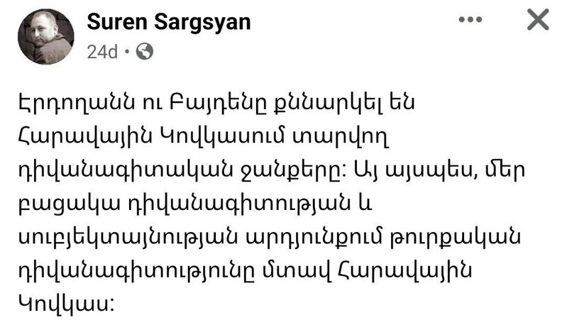 Türkiyə diplomatiyası Cənubi Qafqaza daxil oldu - Sarkisyan