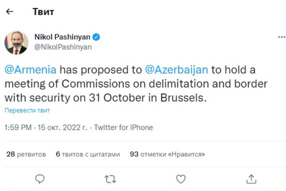 Paşinyan: 