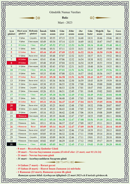 Azərbaycanda Ramazan ayı bu tarixdə başlayacaq - TƏQVİM