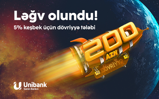 Unibank kartlarında 200 AZN dövriyyə tələbi ləğv edildi