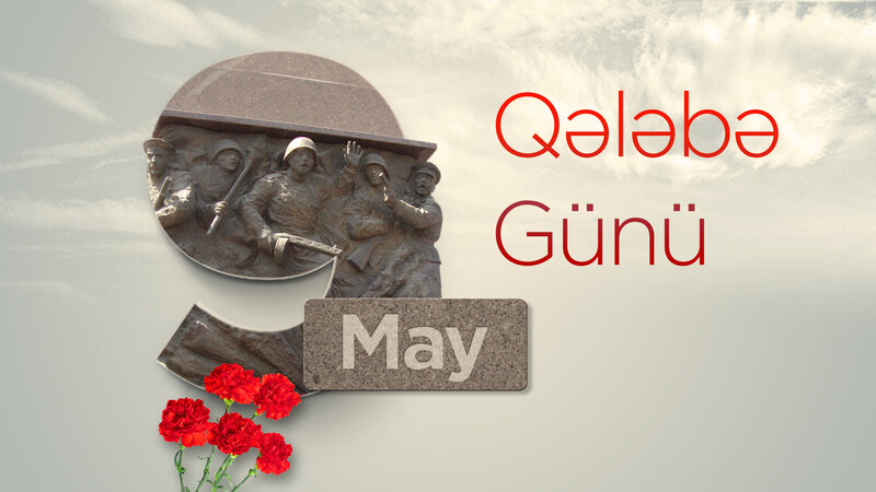 Faşizm üzərində qələbədən 78 il ötür