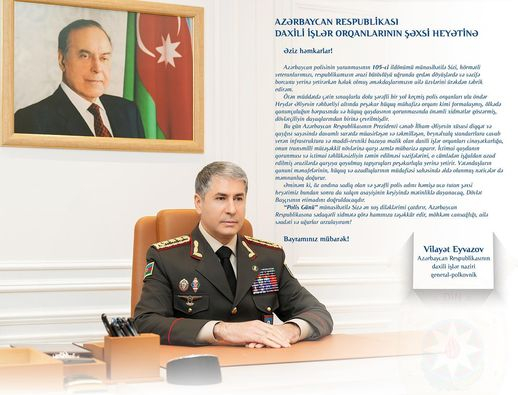 Vilayət Eyvazov Nazirliyin şəxsi heyətini Polis Günü münasibətilə təbrik edib - FOTO