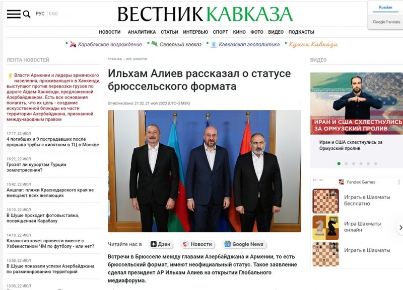 Dünya mediasından İlham Əliyevin Forumdakı çıxışına xüsusi maraq - FOTOLAR