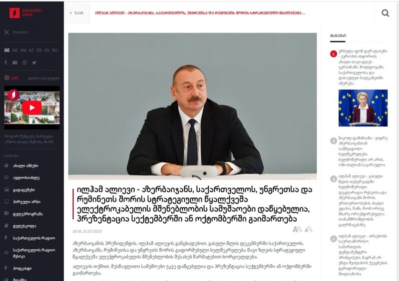 Dünya mediasından İlham Əliyevin Forumdakı çıxışına xüsusi maraq - FOTOLAR