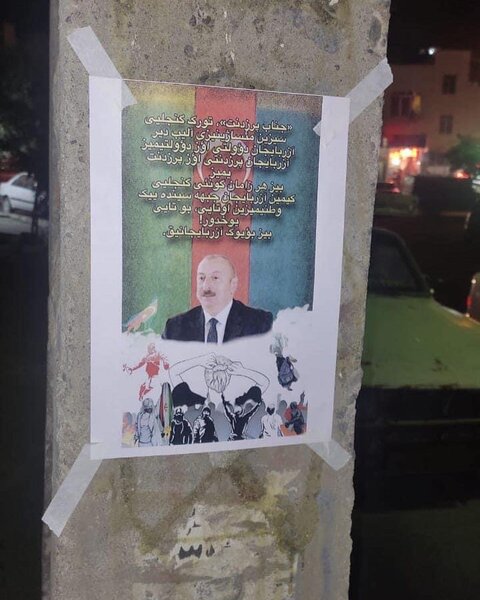 İlham Əliyevin şəkilləri Təbriz və Ərdəbil küçələrində - FOTOLAR