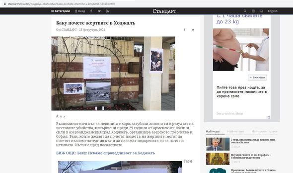 Bolqarıstan KİV-ləri Xocalı soyqırımının 29-cu ildönümü barədə yazır - FOTO