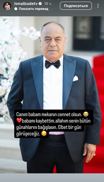 Xalq artistinin qardaşından atası ilə bağlı PAYLAŞIM