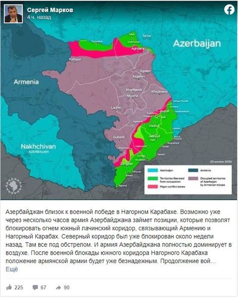Sergey Markov: "Azərbaycan hərbi qələbəyə yaxındır