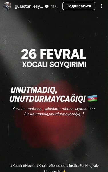 Xocalını unutmaq, şəhidlərin ruhuna xəyanət olar