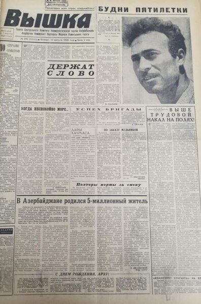 5 milyonuncu vətəndaşımızın nakam taleyi - ARAŞDIRMA