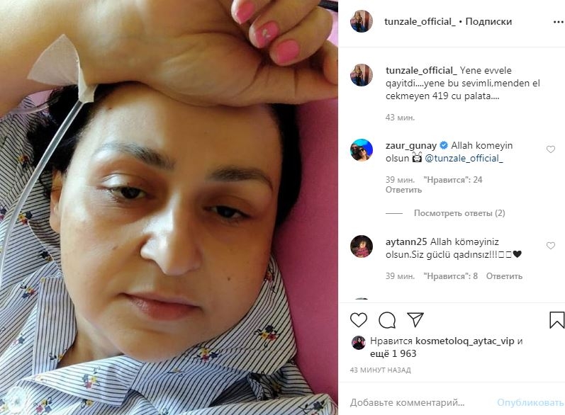 "Toppuş bacı" yenidən xəstəxanaya yerləşdirildi