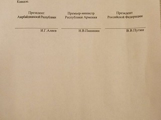 Azərbaycan, Rusiya və Ermənistan liderlərinin üçtərəfli görüşünə dair birgə bəyanat dərc olundu