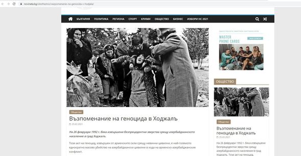 Bolqarıstan KİV-ləri Xocalı soyqırımının 29-cu ildönümü barədə yazır - FOTO