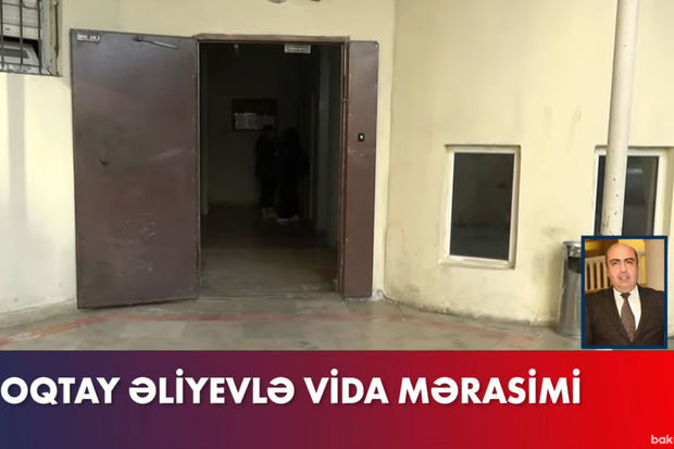 Oqtay Əliyevlə vida mərasimi başlayıb - CANLI YAYIM
