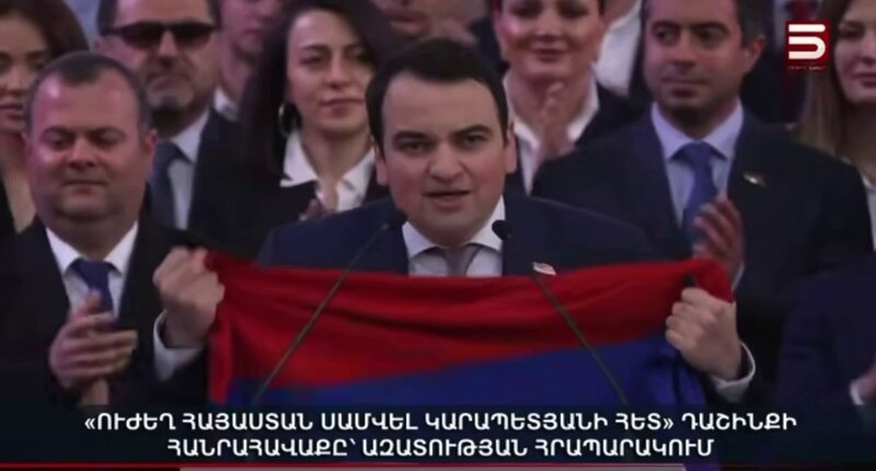 İrəvanda rusiyayönlü qüvvələrin mitinqi: Separatçı simvollar və revanşist şüarlar