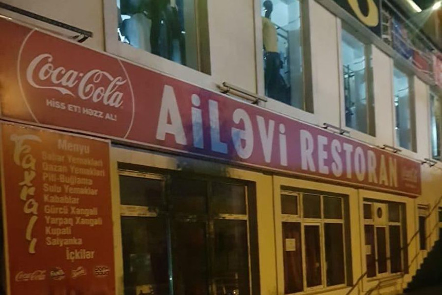 Bakıda karantin qaydalarını pozan daha bir restoran aşkarlandı, 5 nəfər saxlanıldı
