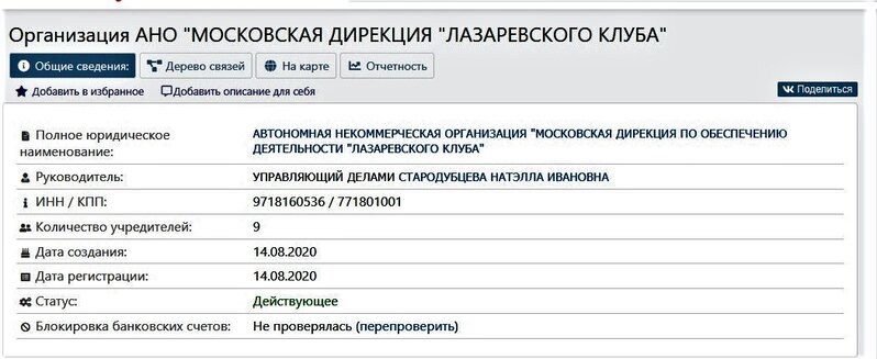 KQB agenti və dələduz Konstantin Zatulin