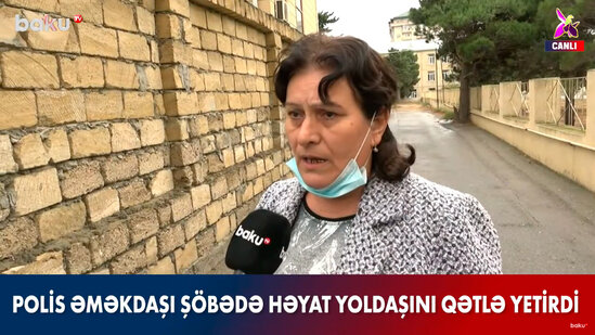 Polis əri tərəfindən öldürülən qadının yaxınları danışdı - VİDEO