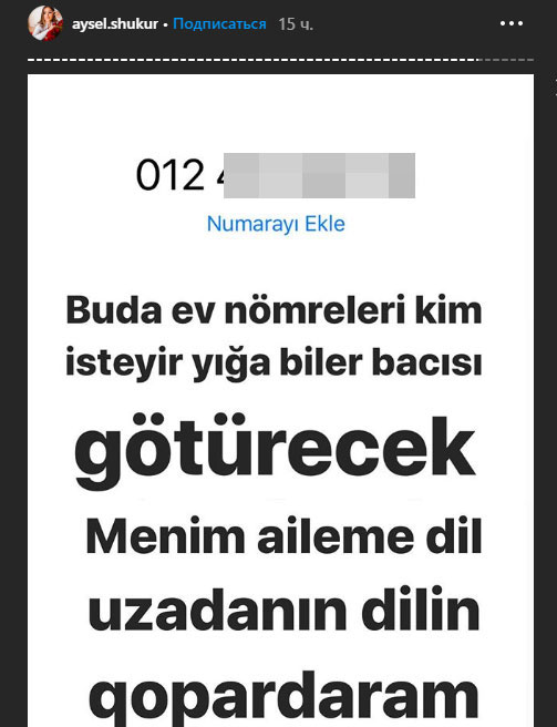 Aysel Şükürova vətəndaşı söyüb nömrəsini paylaşdı - FOTO