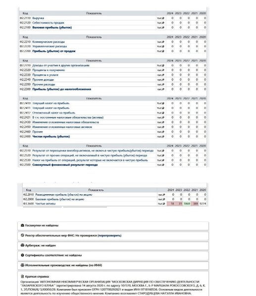 KQB agenti və dələduz Konstantin Zatulin