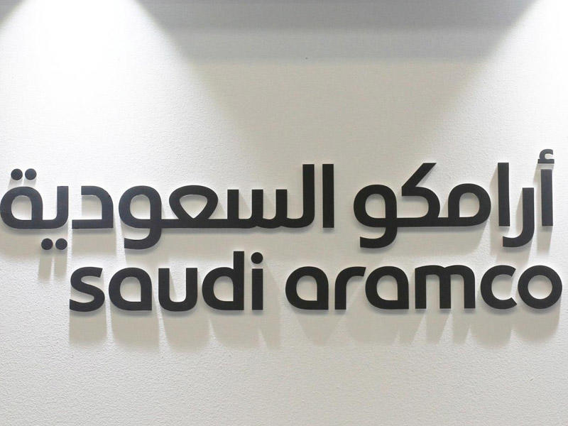 "Saudi Aramco" Səudiyyə Ərəbistanda ən böyük qaz yatağının kəşfinə başlayacaq