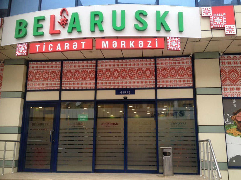 "AZNUR" MMC Koronavirusla Mübarizəyə Dəstək Fonduna 20 min manat ayırıb
