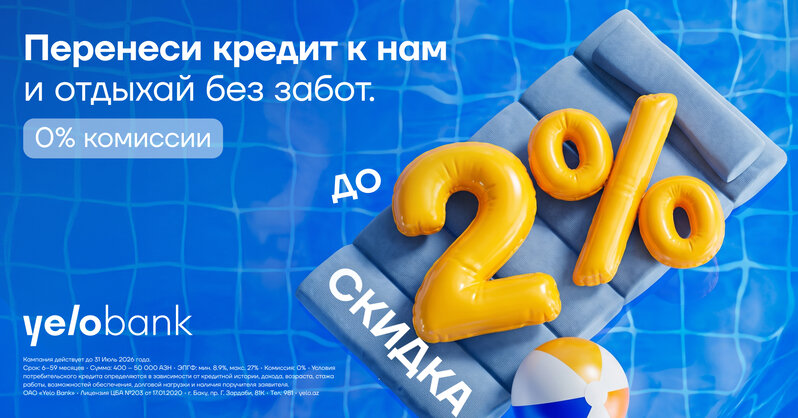 Kreditini Yelo-ya gətir, 2%-dək endirim qazan
