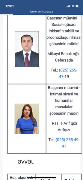 Rasilə Arifqızının adı icra hakimiyyətinin saytından silindi - FOTO
