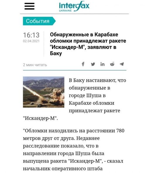 Azərbaycana qarşı "İskəndər" raketindən istifadə edilməsi Ukrayna mətbuatında geniş işıqlandırılıb - FOTO