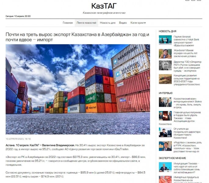 Qazaxıstan mediası İlham Əliyevin səfərindən YAZIR