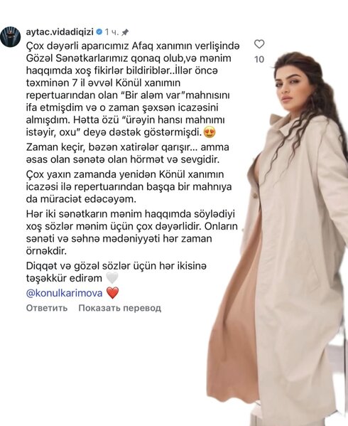 Hələ başqa bir mahnınızı da oxuyacağam