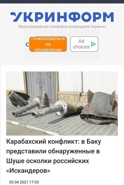 Azərbaycana qarşı "İskəndər" raketindən istifadə edilməsi Ukrayna mətbuatında geniş işıqlandırılıb - FOTO