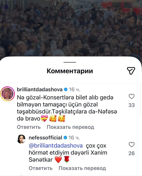 Nəfəsə bravo!' - Xalq artistinin şərhi tənqid olundu