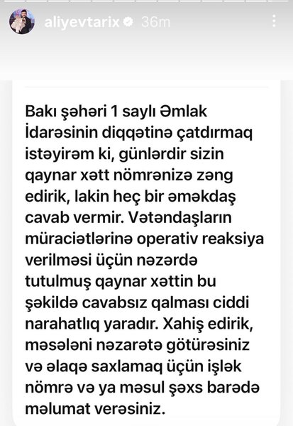 Tarix Əliyev bu qurumdan şikayətçidir - FOTO