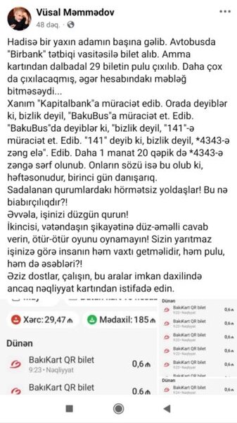 Avtobusda sərnişinin kartından bir bilet üçün 29 dəfə pul tutulub - FOTOFAKT