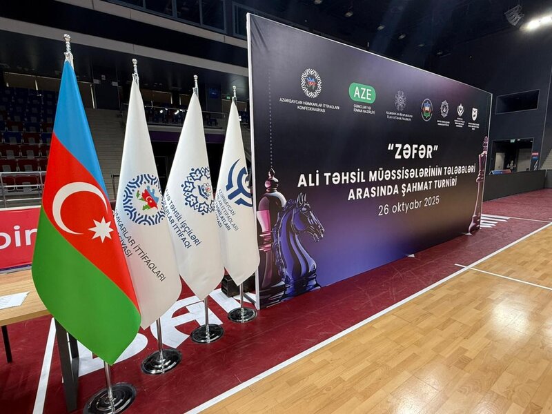 Ali təhsil müəssisələri arasında