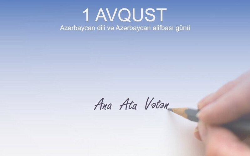 Ana dilimiz milli-mənəvi sərvətimizdir