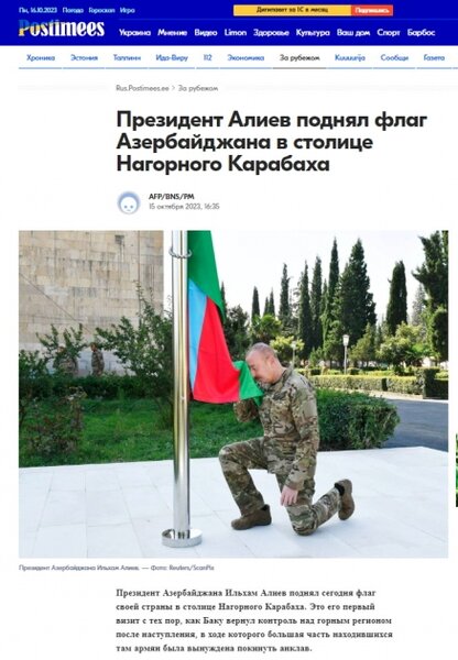 Prezidentin Xankəndidə bayrağımızı ucaltması xarici KİV-də - FOTOLAR
