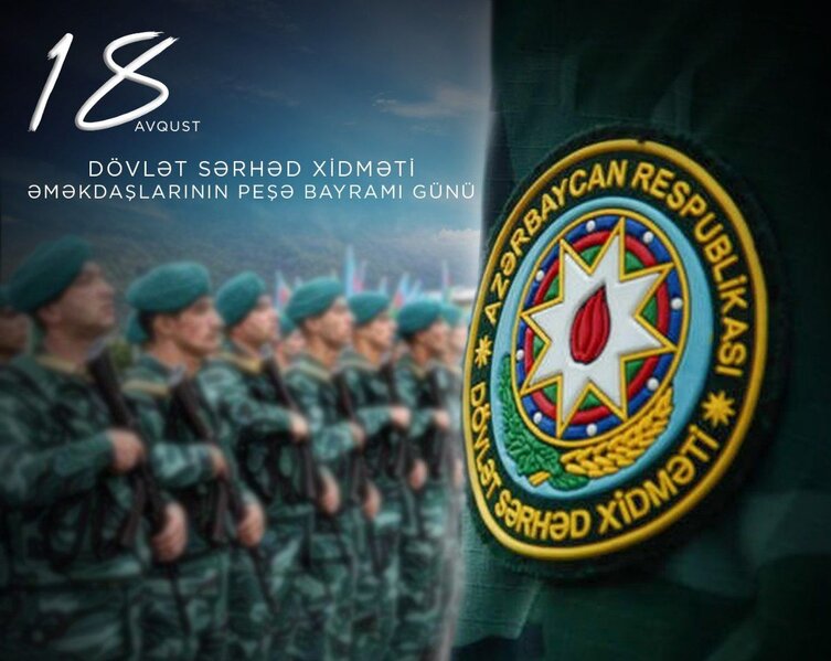 Azərbaycan Sərhəd Mühafizəsinin yaranmasından 107 il ötür