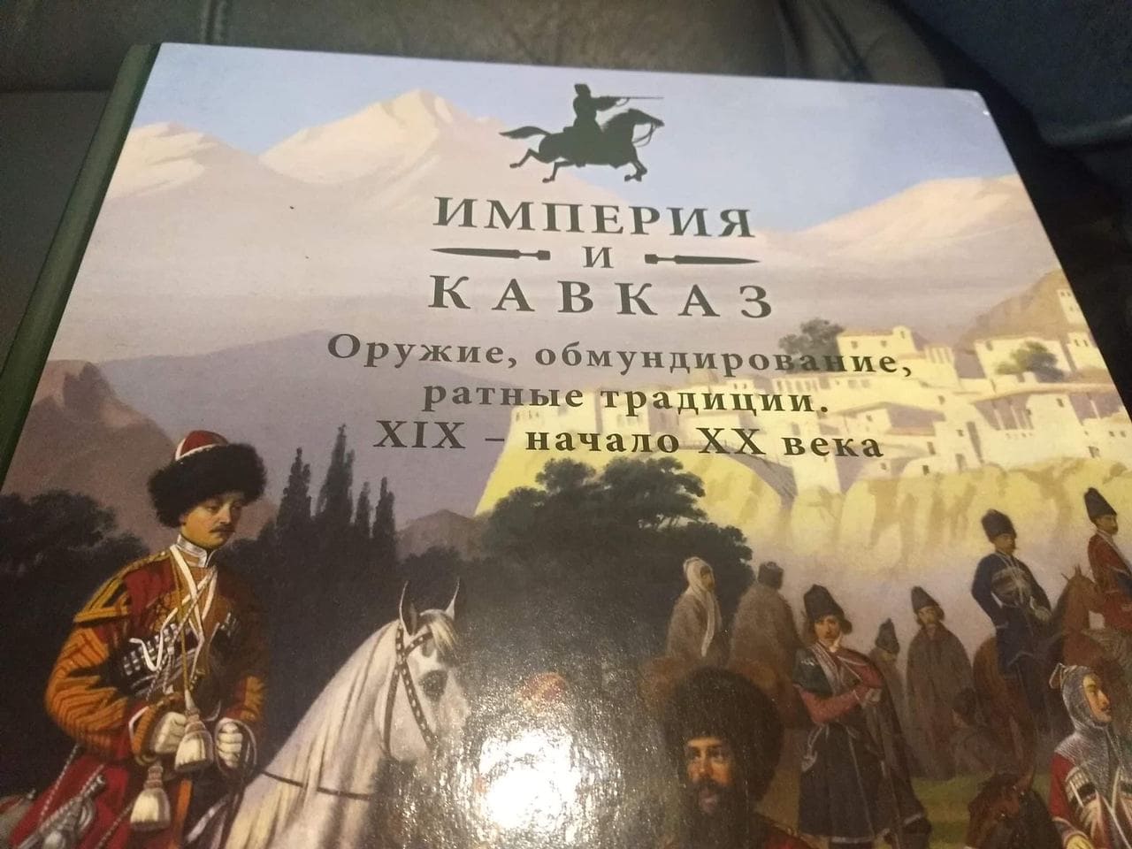 Rusiya kataloqunda saxtakarlıq: Ermənilər Gürcüstan şəhərinə iddialarını ortaya qoydu - FOTO