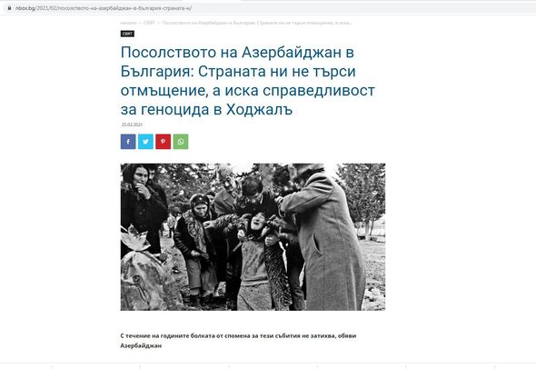 Bolqarıstan KİV-ləri Xocalı soyqırımının 29-cu ildönümü barədə yazır - FOTO